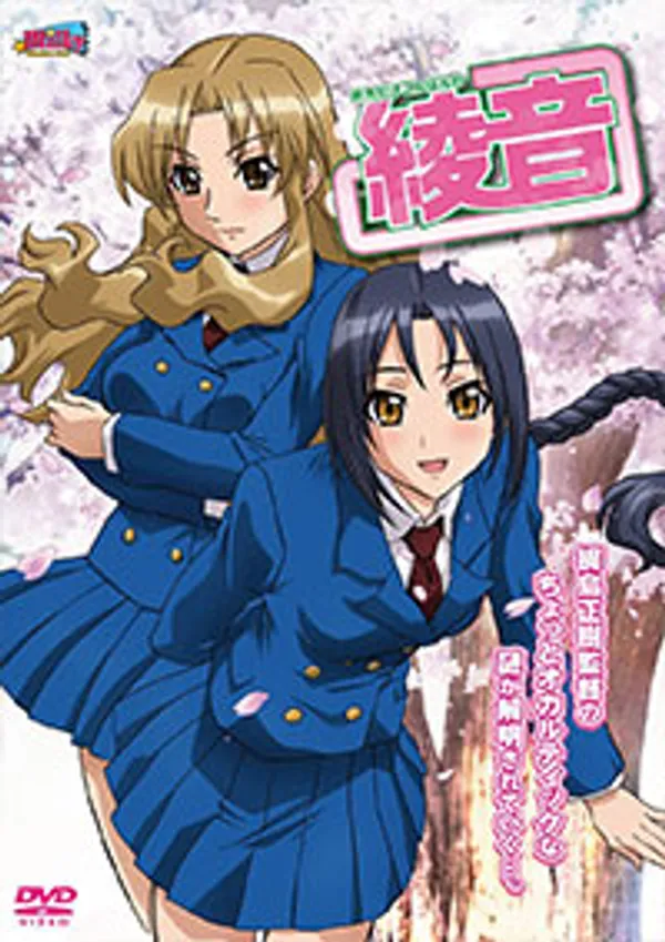 sex việt bạo Anata dake konbanwa 5